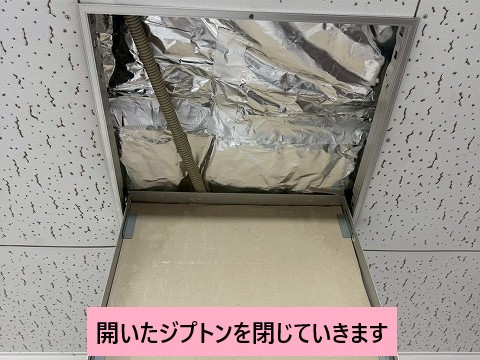 開口部の天井復旧