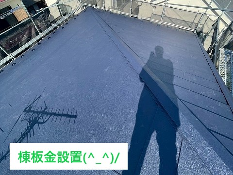 屋根葺き替え工事　瓦からスーパーガルテクトへ変身！