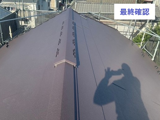 屋根葺き直し工事を実施しました♪