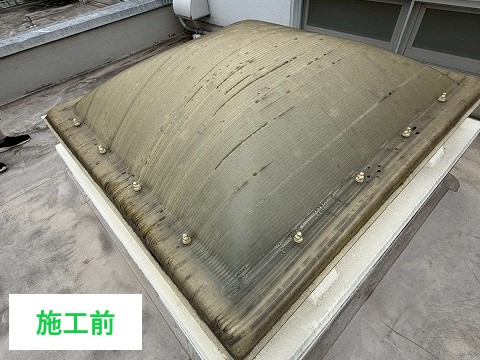 天窓（トップライト）の劣化原因と交換工事をご紹介します♪