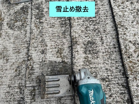 雪止め撤去
