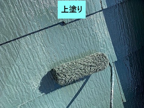 上塗り