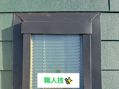 桶川市　天窓廻りは丁寧に！