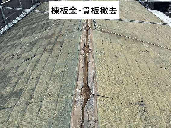 撤去完了