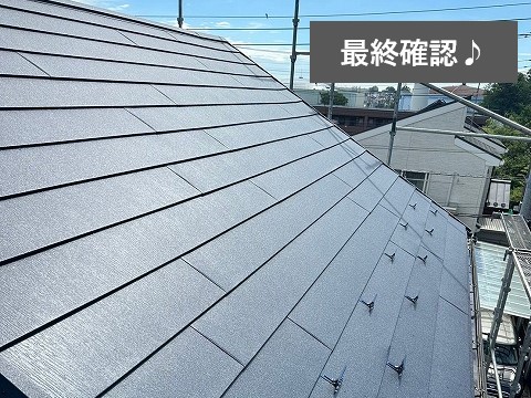 ソーラーパネル撤去後　パミール屋根をスーパーガルテクトへ重ね葺き工事