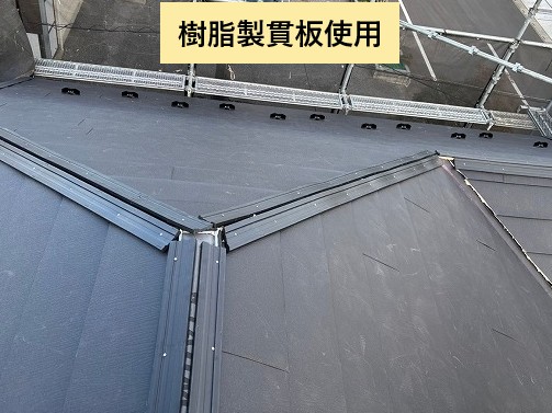 樹脂製貫板使用