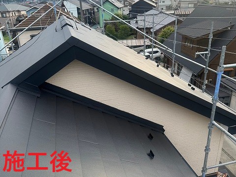 施工後
