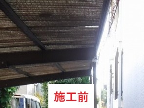 施工前