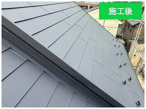 施工後