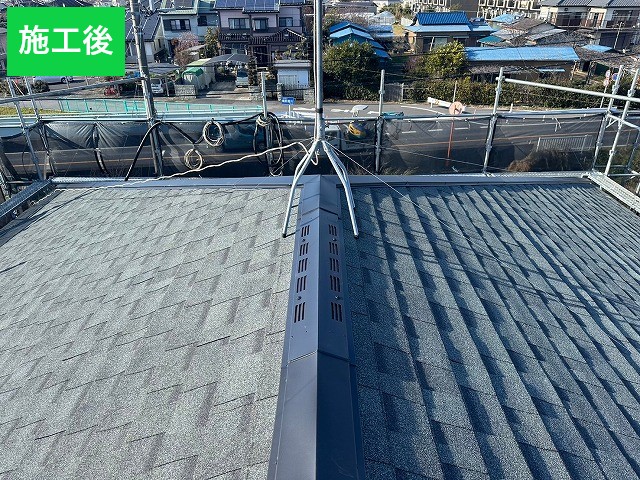 施工後