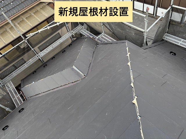鴻巣市　屋根カバー工法　新規屋根材設置