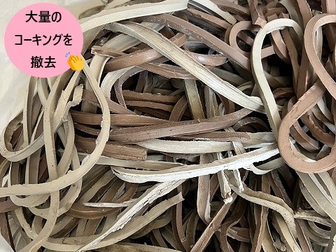 伊奈町外壁塗装　コーキング撤去