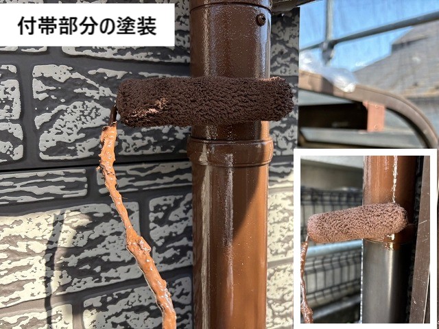 塗り