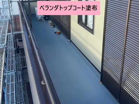 ベランダトップコート塗布