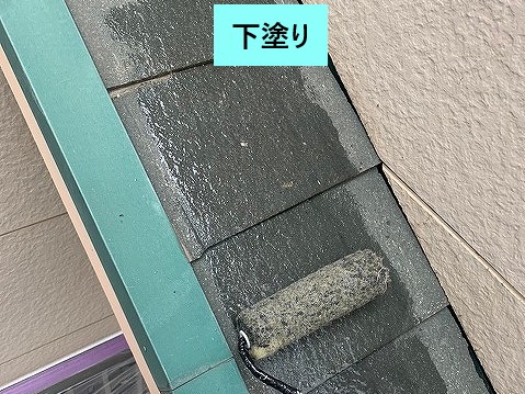 下塗り