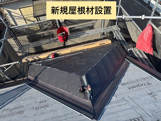鴻巣市　屋根カバー工法新規屋根材設置