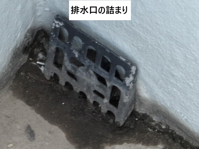 排水口つまり