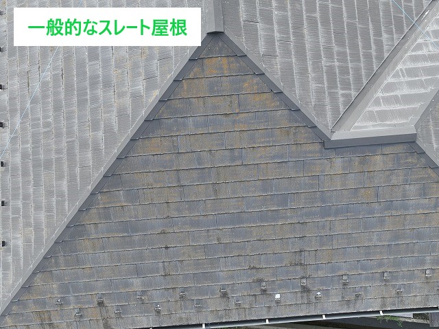 スレート屋根の工事に関係するQ＆Aをご紹介します♪