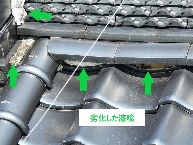 瓦屋根の劣化に多い漆喰　庭に白い塊が落ちていたら要注意