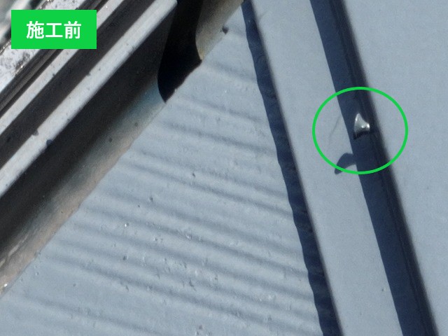 棟板金交換工事を実施　台風や強風に要注意ですよ～