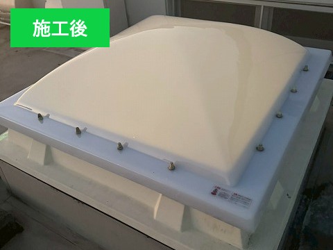 トップライト交換は、街の屋根やさん上尾店へ　お任せください♪