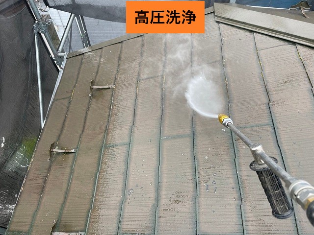 高圧洗浄で屋根をきれいにします