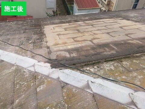 施工後