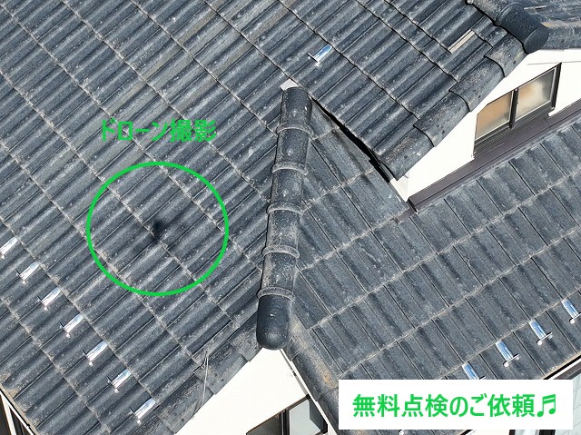 屋根修理の見積り依頼　現地調査から