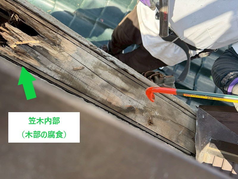 腐食した笠木の木部