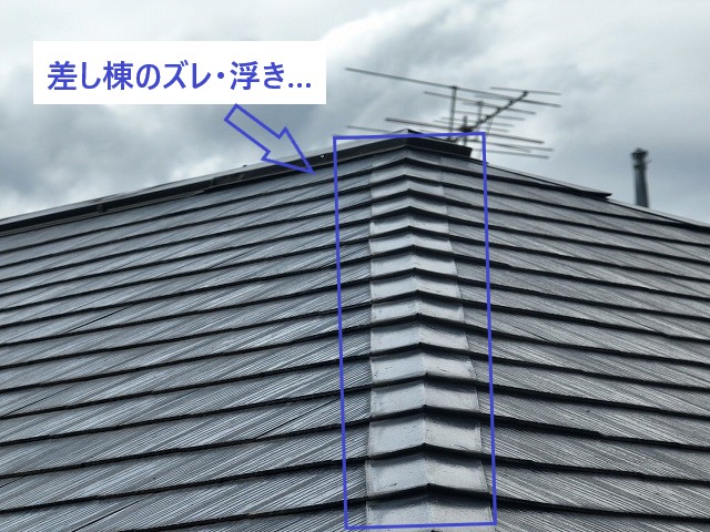 屋根修理で行った重ね葺き工事をご紹介