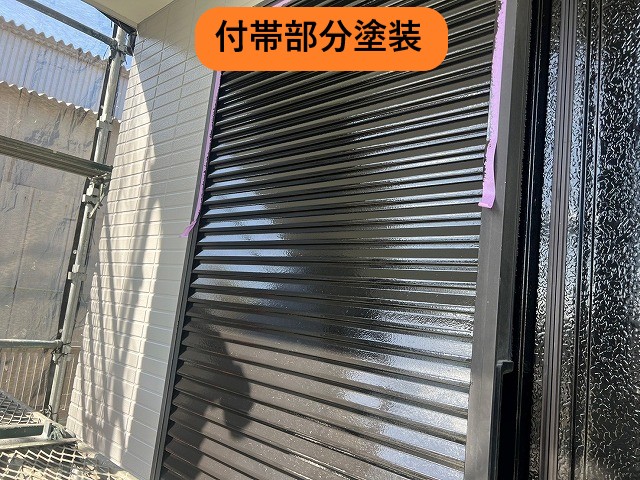 付帯部分塗装