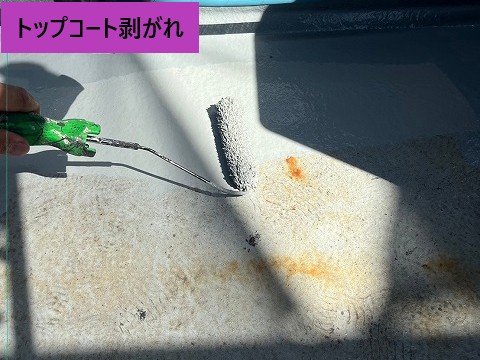 トップコート剥がれ