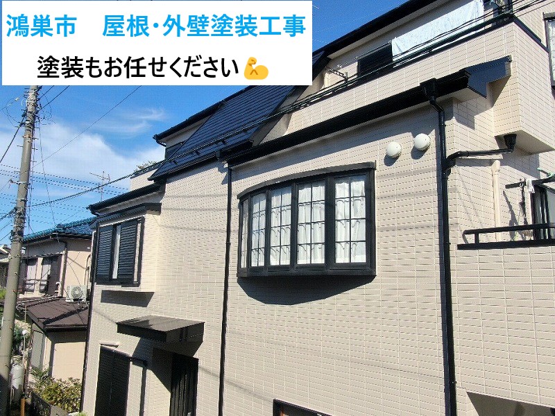 鴻巣市で屋根外壁塗装工事です！お住まいの寿命を延ばすために必要な工事ですよ！！