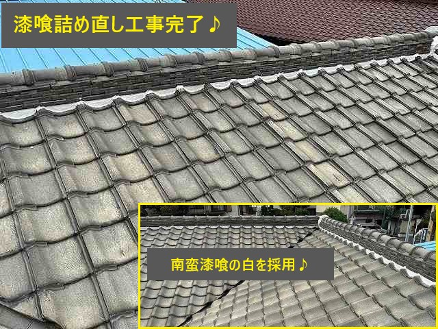 漆喰の工事ってどんなものがあるの？詰め直し工事＆取直し工事をご紹介します！