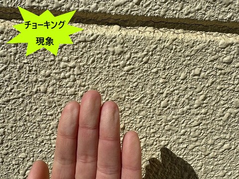 チョーキング現象が出ています