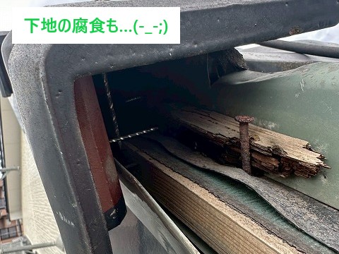 瓦修理をご紹介！ケラバ瓦の飛散状況