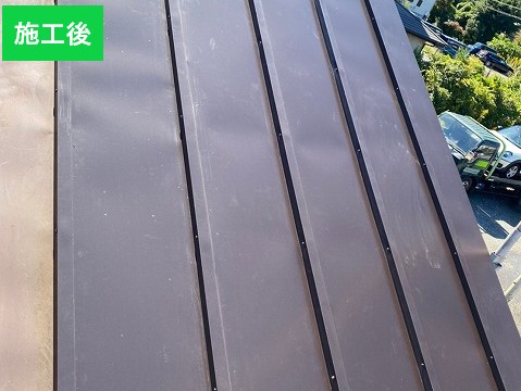 施工後