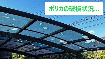 自然災害の色々　お気を付けください。
