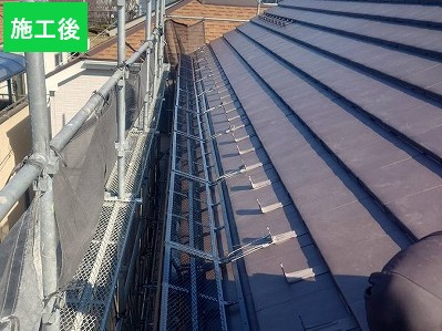 施工後