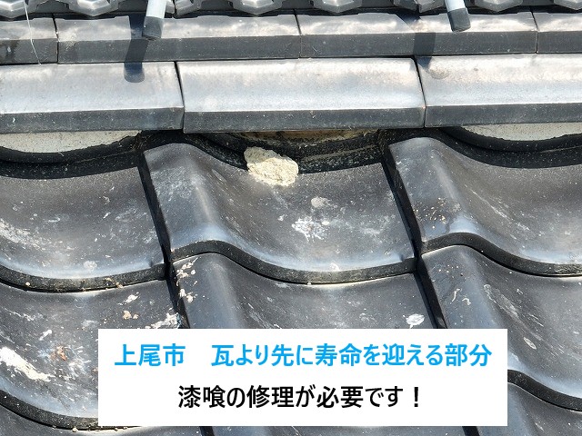 漆喰工事をご紹介♪　ぜひご参考にしてくださいね