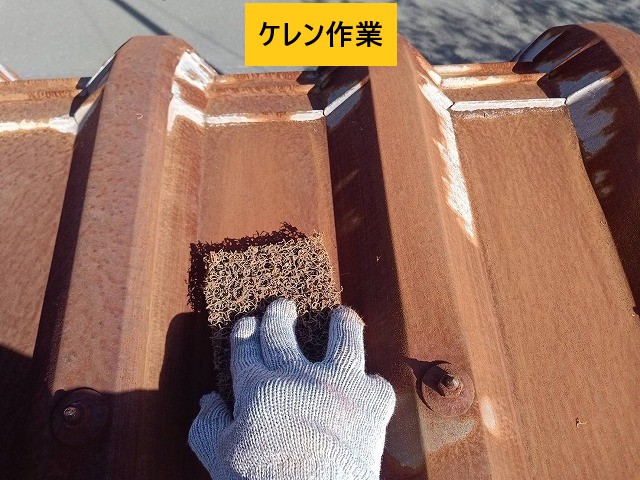 伊奈町折板屋根　ケレン作業