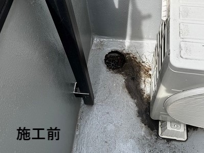 ベランダ防水工事　ウレタン防水