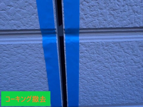 鴻巣市コーキング撤去