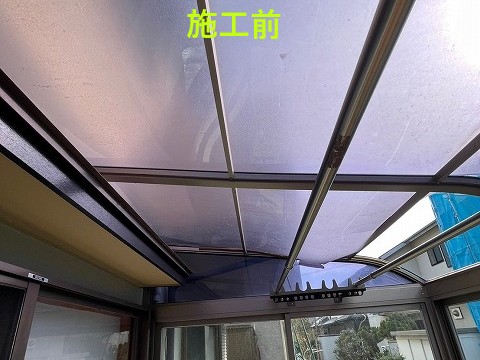 施工前写真