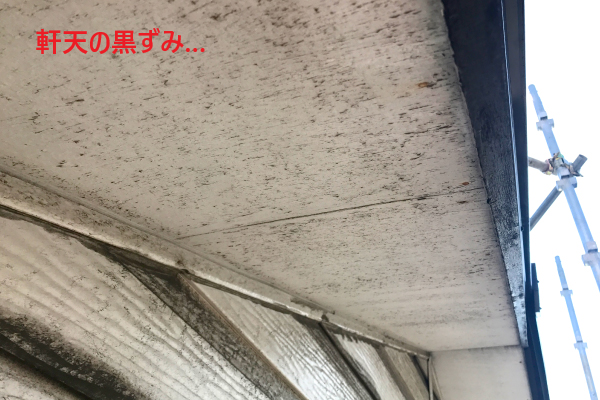 屋根葺き直し工事　瓦のことなら街の屋根やさん上尾店にお任せください♪