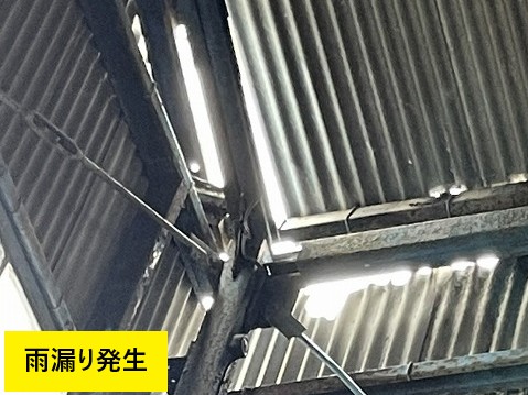雨漏り発生