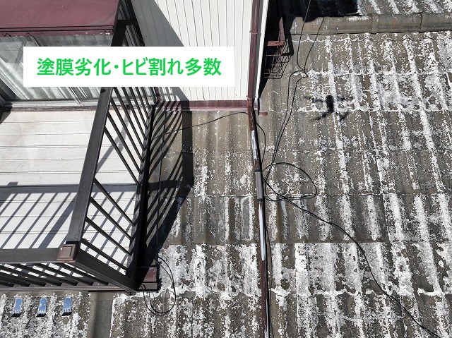 現地調査で雨漏りの原因を追究　かわらUのメンテナンス方法