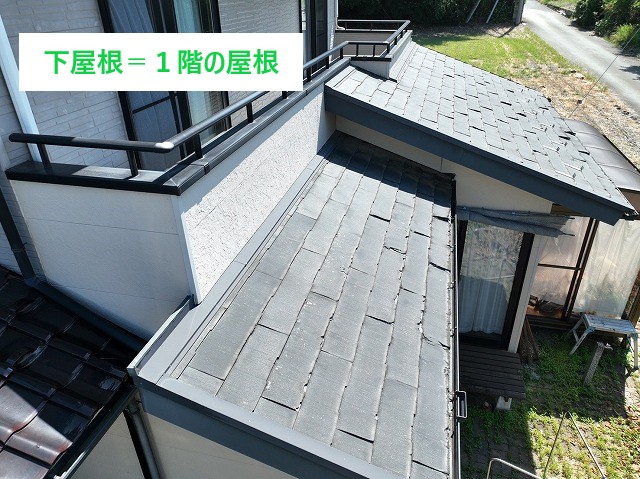 問題のあるパミール屋根をスーパーガルテクトへカバー工法