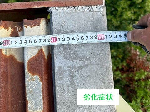 屋根工事　折板屋根のメンテナンス実施！プレハブ建物