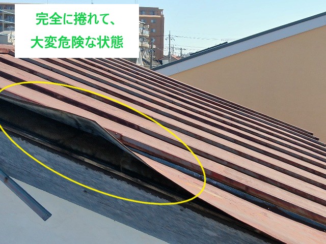 トタン屋根のメンテナンス　二次被害に会う前にしっかり補修しましょう！